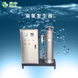 200g氧氣型臭氧發生器