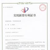 公司2019年最新的營業執照